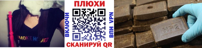 Купить закладку КОКАИН  Мефедрон  Старый Оскол