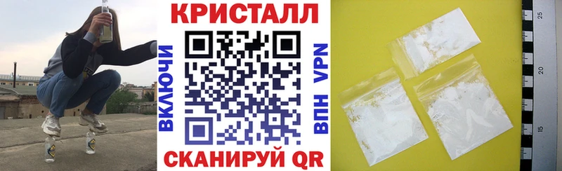 АМФ 97%  Купить  Старый Оскол