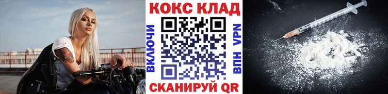 КОКАИН Боливия Старый Оскол
