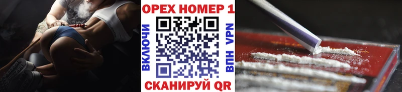Кокаин Колумбийский  Купить где  Старый Оскол 