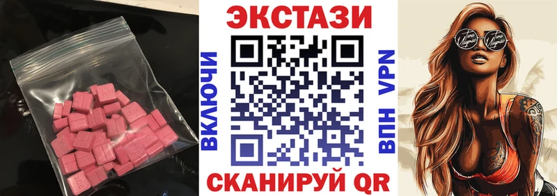 Экстази Philipp Plein  Купить где  Старый Оскол
