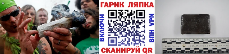 Гашиш 40% ТГК  Купить закладки  Старый Оскол 
