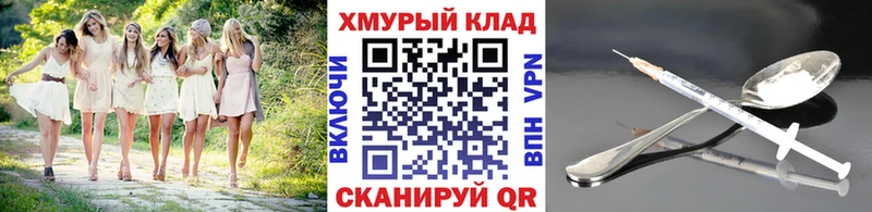 Купить где  Старый Оскол  Героин белый 