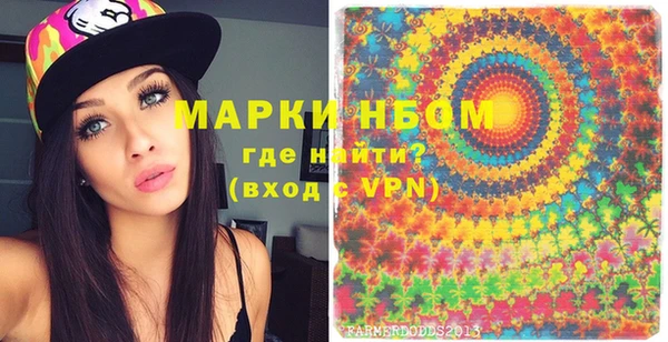 MDMA Premium VHQ Кулебаки