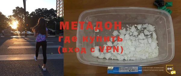 MDMA Premium VHQ Кулебаки