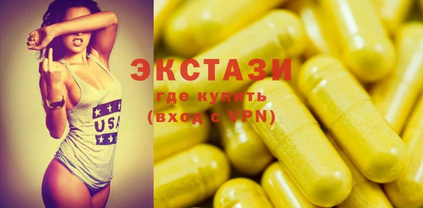 MDMA Premium VHQ Кулебаки