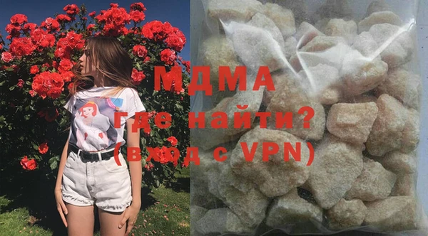 MDMA Premium VHQ Кулебаки