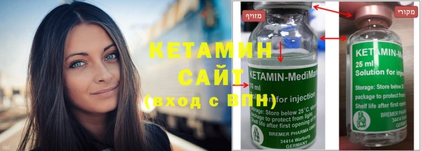 MDMA Premium VHQ Кулебаки