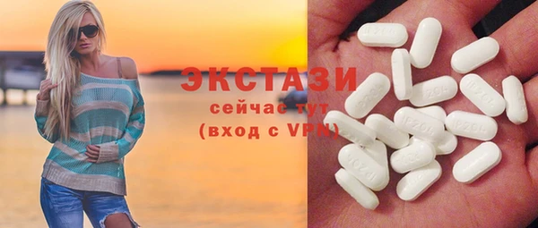 скорость Куйбышев