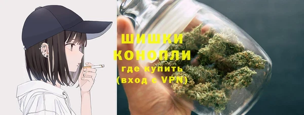 MDMA Premium VHQ Кулебаки