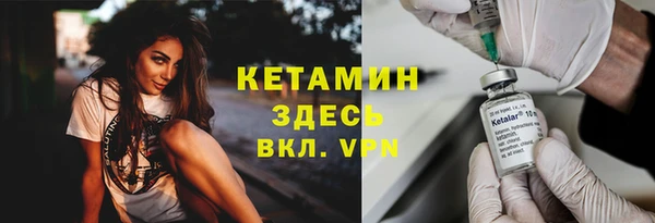 MDMA Premium VHQ Кулебаки