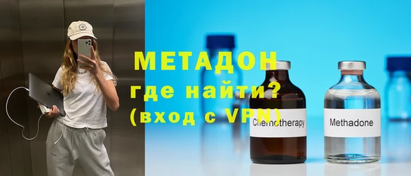 MDMA Premium VHQ Кулебаки
