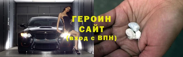 MDMA Premium VHQ Кулебаки