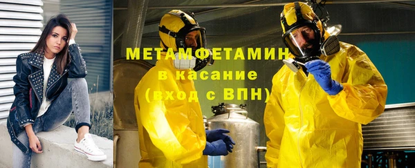 скорость Куйбышев