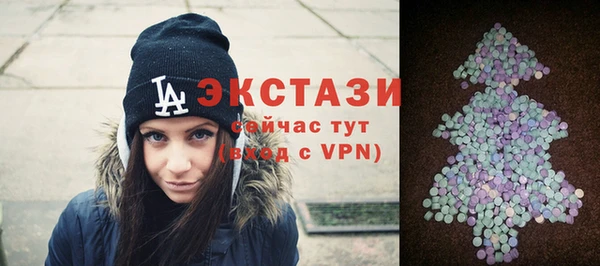 скорость Куйбышев
