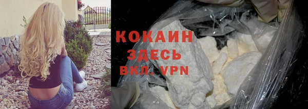 MDMA Premium VHQ Кулебаки