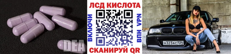 ЛСД экстази ecstasy  Купить где  Старый Оскол 