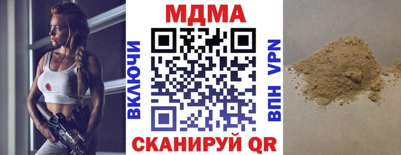 МДМА crystal  Купить закладки  Старый Оскол 