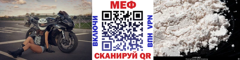 Меф мука Старый Оскол