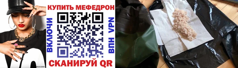 Купить  Старый Оскол  Мефедрон мяу мяу