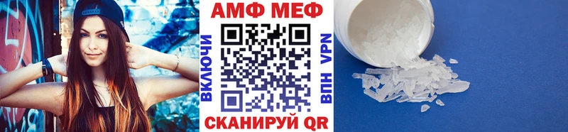 МЕТАМФЕТАМИН винт  Купить закладки  Старый Оскол 