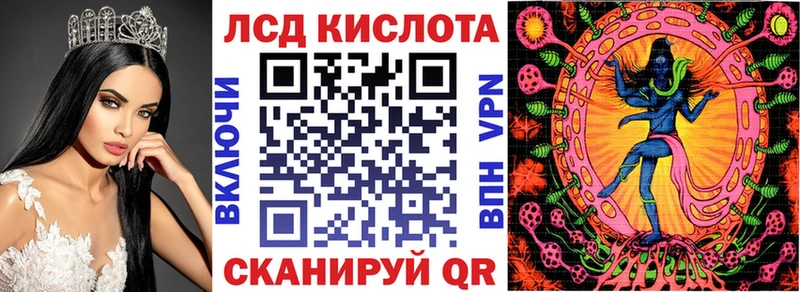 Марки NBOMe 1500мкг  Купить где  Старый Оскол 