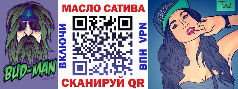 Дистиллят ТГК Wax  Купить  Старый Оскол 