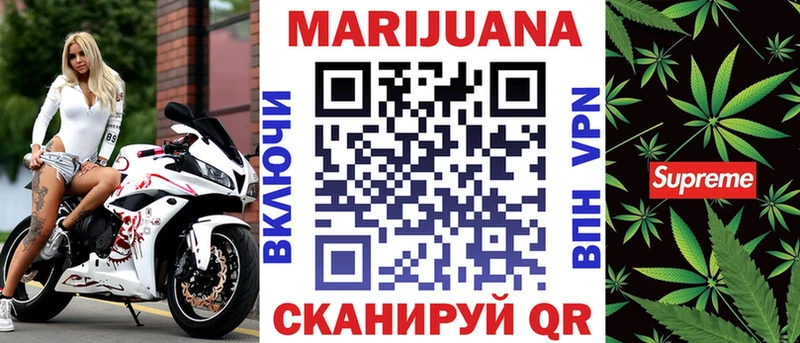 Конопля планчик Старый Оскол